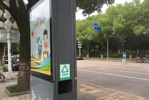  義烏這個果皮箱有“搞頭”，上面還可以發(fā)布公益廣告